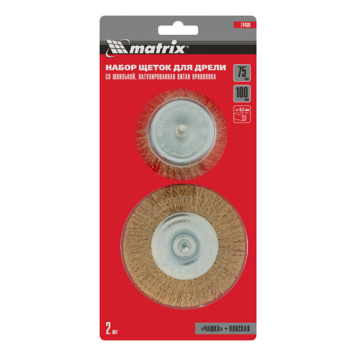 Набор щеток для дрели, 2 шт, 1 плоская, 100 мм, 1 "чашка", 75 мм, со шпильками Matrix по ценам производителя в Воронеже с доставкой по всей России