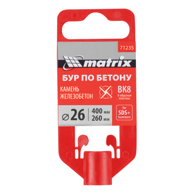 Бур по бетону, 26 х 400 мм, SDS Max c крестовой пластиной Matrix по ценам производителя в Воронеже с доставкой по всей России