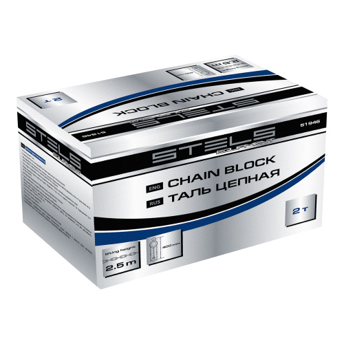 Таль цепная, 2 т, h подъема 2.5 м, расстояние между крюками 400 мм Stels по ценам производителя в Воронеже с доставкой по всей России
