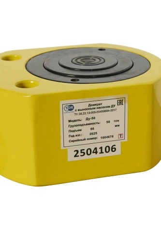 Домкрат гидравлический телескопический низкий TOR ДТ50Г66 50 т (3 уровня) по ценам производителя в Воронеже с доставкой по всей России