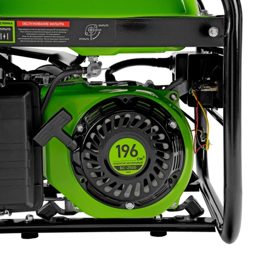 Генератор бензиновый БС-2500, 2.2 кВт, 230В, четырехтактный, 15 л, ручной стартер Сибртех по ценам производителя в Воронеже с доставкой по всей России