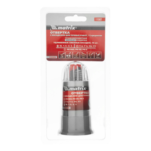 Отвертка для точных работ Fusion с насадками, 11 предметов, в пластиковом пенале, трехкомпонентная рукоятка Matrix по ценам производителя в Воронеже с доставкой по всей России