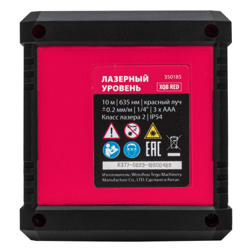 Лазерный уровень XQB RED Pro SET, 10 м, красный луч, батарейки, штатив MTX по ценам производителя в Воронеже с доставкой по всей России