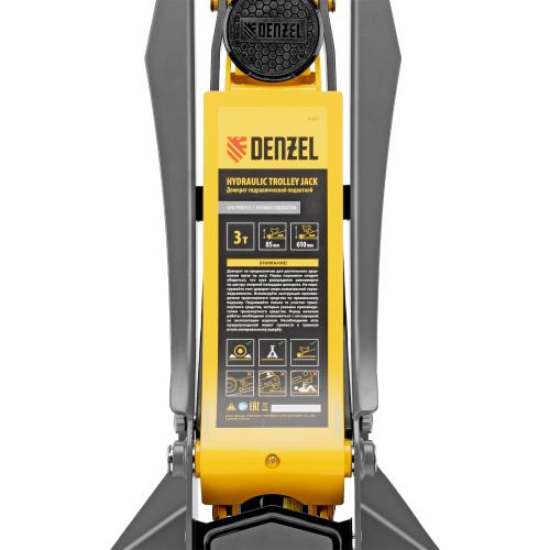 Домкрат гидравлический подкатной, 3 т, 85-610 мм, быстрый подъем, низ. подхват, проф, SUV Denzel по ценам производителя в Воронеже с доставкой по всей России