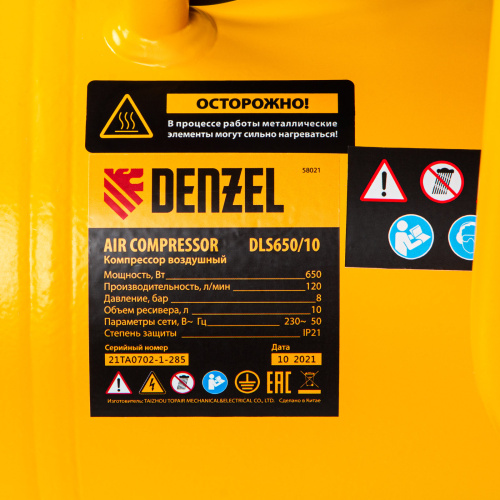 Компрессор DLS650/10 безмаслянный малошумный 650 Вт, 120 л/мин, ресивер 10 л Denzel по ценам производителя в Воронеже с доставкой по всей России