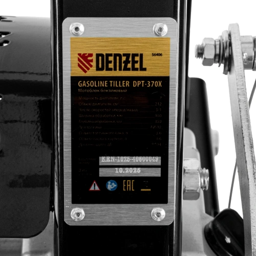 Мотоблок DPT-370X, 7 л.с, дисковое сцепление, ширина 90 см, глубина 35 см, фрез 3 х 4, ВОМ, передачи 3В/1Н Denzel по ценам производителя в Воронеже с доставкой по всей России