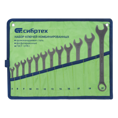 Набор ключей комбинированных, 6 - 22 мм, 12 шт., CrV, фосфатированные Сибртех по ценам производителя в Воронеже с доставкой по всей России