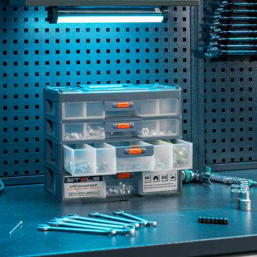 Органайзер для хранения с выдвижными лотками 310х150х260мм, 4 секции, пластик Stels по ценам производителя в Воронеже с доставкой по всей России