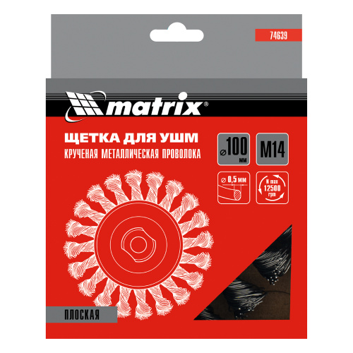 Щетка для УШМ 100 мм, М14, плоская, крученая проволока 0.5 мм Matrix по ценам производителя в Воронеже с доставкой по всей России