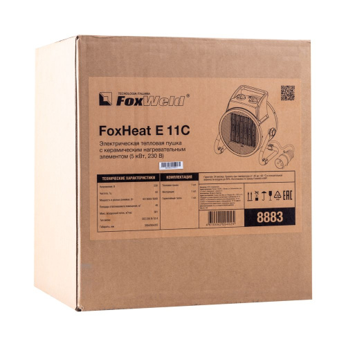 Электрическая тепловая пушка FoxHeat E 11C с керамическим нагревательным элементом (5 кВт 1ф) купить в Москве с доставкой по всей России | ProtosMarket.ru