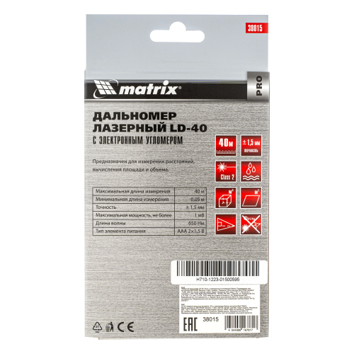 Лазерный дальномер LD-40,40 м,с электронным угломером Matrix по ценам производителя в Воронеже с доставкой по всей России
