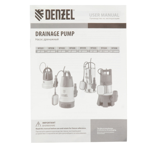 Дренажный насос DP500E, 500 Вт, подъем 7 м, 7000 л/ч Denzel по ценам производителя в Воронеже с доставкой по всей России