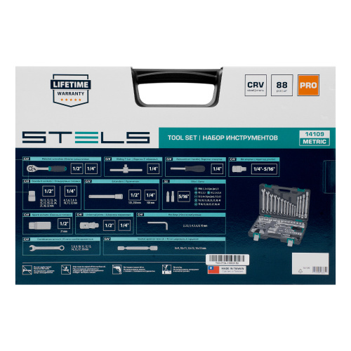 Набор инструментов, 1/2", 1/4", CrV, пластиковый кейс 88 предметов Stels по ценам производителя в Воронеже с доставкой по всей России