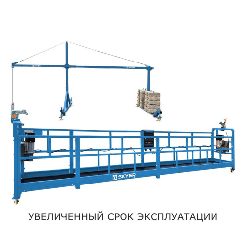 Строительная люлька SKYER SKR 6 по ценам производителя в Воронеже с доставкой по всей России