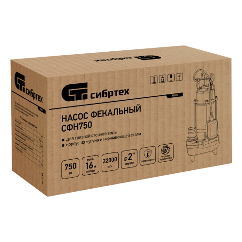 Фекальный насос СФН750, 750 Вт, напор 16 м, 22000 л/ч Сибртех по ценам производителя в Воронеже с доставкой по всей России